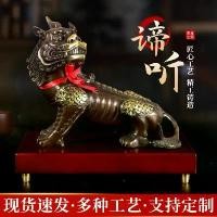 ราคา เครื่องประดับฟังสัตว์ร้าย, ตกแต่งบ้าน, วัสดุทองเหลือง, พระโพธิสัตว์คัตซิการะขี่ภูเขา, เหมาะสำหรับของขวัญบ้านใหม่, ปี่เซียะสัตว์ร้ายมงคล พระกริ่ง วัดพระเชตุพน (1731622530444396241)