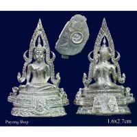 ราคา COD พระกริ่ง พระพุทธชินราช ภปร. รุ่นปฏิสังขรณ์รุ่นแรก ปี 2530 (เนื้อเงินแท้ พิมพ์เล็ก) (1731503847222445338)