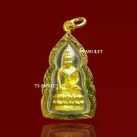 ราคา พระกริ่ง เนื้อทอง เลี่ยมกรอบทอง จี้พระ ขนาดเล็ก (1729639559558367457)