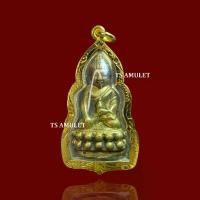 ราคา พระกริ่ง เนื้อปัดทอง เขย่ามีเสียง เลี่ยมกรอบทอง จี้พระ ขนาดใหญ่ (1729639559324600545)