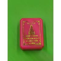 ราคา พระกริ่ง รุ่น ศิลาพรมหามงคล รายการพิเศษ (1730823932792506550)