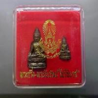 ราคา พระกริ่ง พระชัยวัฒน์ ไพรีพินาศ เนื้อโลหะรมดำ รุ่นพระชันษาครบ 100 ปี ญสส (รุ่นให้เช่าบูชาที่วัด) วัดบวรนิเวศวิหาร ปี2556 สินค้าแนะนำ (1731934690414790280)