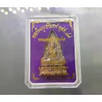 ราคา พระกริ่ง พุทธชินราช ญสส 87 แท้ % เนื้อนวะผสมชนวนเก่า ก้นชนวน ตอกโคท ตอกลายเซ็น วัดบวรฯ ปี 2543 กล่องเดิม #พระ #เครื่อง คําแนะนําการขายที่ร้อนแรงในเดือนนี้ (1731961073250960862)