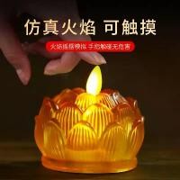 ราคา โคมไฟดอกบัวหลากสี, ใช้แบตเตอรี่, โคมไฟเนย, มีขายส่ง งั่ง ตาแดง เขมร พญาครุฑ ของ แท้ ดวงตา ปีศาจ ของ แท้ พระกริ่ง พ่อกวย สมเด็จ แดง เทียนหอม พระพิฆเนศ เหรียญ ตา ขุ (1731799026382571217)