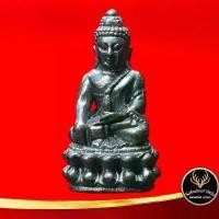 ราคา On time 255A จี้พระ พระกริ่ง สมเด็จพระสังฆราช(แพ)วัดสุทัศน์ สร้างในปี พ.ศ.๒๔๗๙ (1731191163167081977)