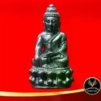 ราคา 255A จี้พระ พระกริ่ง สมเด็จพระสังฆราช(แพ)วัดสุทัศน์ สร้างในปี พ.ศ.๒๔๗๙ (1729653975040624934)