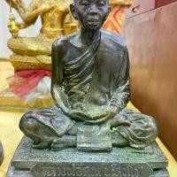 ราคา พระบูชา หลวงพ่อคูณ ปี๒๕๓๗ (1731977083374438176)