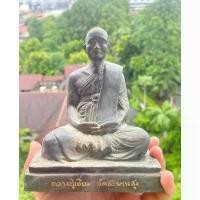 ราคา ￼พระบูชา หลวงปู่เอี่ยม วัดสะพานสูง ขนาดบูชา หน้าตัก5นิ้ว (1730419090564614174)