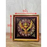 ราคา พร้อมส่งจากไทย กรอบยันต์พญาครุฑมหาราช ประทานความสำเร็จล้างอาถรรพ์ ขนาดกว้าง 9 นิ้ว ยาว 9 นิ้ว พระบูชา ของขวัญคนสำคัญ ของมงคล ของขวัญขึ้นบ้านใหม่ (1731791689374468146)