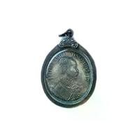 ราคา พระบูชา จี้พระเหรียญรัชกาลที่5 เครื่องราง วัตถุมงคล (1731754503859637116)
