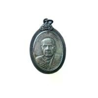 ราคา พระบูชา จี้พระ หลวงปู่หมุน เครื่องราง วัตถุมงคล (1731754509695552380)