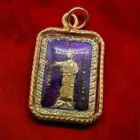 ราคา เทพทันใจสี่เหลี่ยมม่วง จี้ ห้อยคอ พระบูชา เทพบูชา มั่งคั่งร่ำรวย โชคลาภค้าขาย (1729943691121756426)