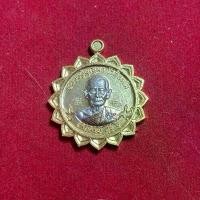 ราคา เหรียญ พระบูชา วัตถุมงคล หลวงปู่บุญมา รุ่น โครตรวย (1732026825308800192)