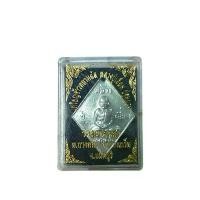 ราคา พระบูชา จี้พระหลวงปู่เอี่ยม เครื่องราง วัตถุมงคล (1731783122083285884)