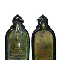 ราคา พระบูชา จี้พระ หลวงพ่อไปล่ เครื่องราง วัตถุมงคล (1731754818220821372)