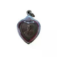 ราคา พระบูชา จี้พระหลวงพ่อเกษม เครื่องราง วัตถุมงคล (1731757792773835644)