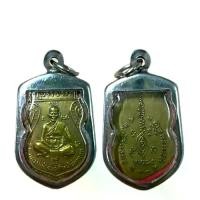 ราคา พระบูชา จี้พระเหรียญหลวงพ่อจง เครื่องรางวัตถุมงคล (1731782971901643644)