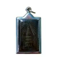 ราคา พระบูชา จี้พระเหรียญพระธาตุพนม เครื่องราง วัตถุมงคล (1731757711347714940)