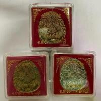 ราคา พระบูชา จี้พระปิดตาหลวงพ่อแพ เครื่องรางวัตถุมงคล (1731955334968544124)