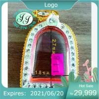 ราคา กรอบพระ ทองสูตร 118 เกรด A กรอบทงฝังเพชร ใส่ซุ้มกอ พระรูปหล่อ อัดกรอบพระ ใสกรอบพระ ตลับพระ (1729692134792595955)