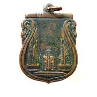 ราคา เหรียญสร้างชาติ 2482 ที่ระลึกสร้างอนุสาวรีย์ประชาธิปไตย เข้มขลังพุทธคุณรอบด้าน พระเกจิ พระเหรียญ องค์ครู (1731940860220901136)