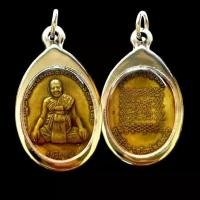 ราคา 【จัดส่งจากประเทศไทย】 จี้พระ พระเหรียญ รุ่น เจริญพร หลวงปู่หงษ์ พรหมปัญโญ จ.สุรินทร์ ปี 2556 พร้อมเลี่ยมกรอบสแตนเลสแท้100% (1731729218202535345)