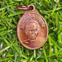 ราคา เหรียญเม็ดแตง หลวงพ่อคูณ (แท้ทัน) วันบ้านไร่ พระเหรียญ (1731556297414575385)