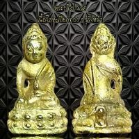 ราคา จี้พระ เครื่องราง ของสะสม บูชาศรัทธา พระกริ่งปวเรศ เนื้อโลหะเปียกทอง กรุวังหน้า (1731949546030990443)