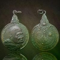 ราคา On time เหรียญหลวงปู่แหวนวัดดอนแม่ปั่ง ,หลวงปู่แหวน,เครื่องราง,Amulets (1731234614535423967)
