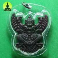 ราคา พญาครุฑห้อยคอ เลี่ยมกรอบ รุ่น รุ่งเรือง อำนาจ บารมี สีดำ ครุฑ ครุฑบูชา จี้พญาครุฑ จี้ เครื่องรางเสริมดวง เครื่องราง แนะนำ (1731877830164841589)