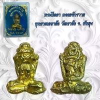 ราคา 【จัดส่งจากประเทศไทย】 จี้พระ เครื่องราง พระปิดตา มงคลจักรวาล พุทธาดมเขาอ้อ วัดเขาอ้อ จ. พัทลุง (1731995898373965548)