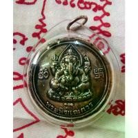 ราคา Thailand จี้พิฆเนศ ด้านหลังฤาษีพ่อแก่ เครื่องราง เสริมโชคลาภ ความประสบความสำเร็จ (1732310441902508537)