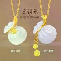 ราคา จี้ถุงนำโชค วัสดุ S925 ไม่ซีดจาง สร้อยคอชุบทอง สำหรับผู้หญิง สไตล์จีนใหม่ รวบรวมความมั่งคั่ง โชคลาภ พร สันติภาพ โซ่กระดูกไหปลาร้า ของขวัญสำหรับแม่หรือแฟน [มี COD] เครื่องราง อาจารย์เฮง ไพรวัลย์ (17315