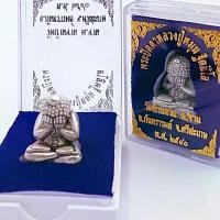 ราคา ZMAUYT คลังสินค้า เครื่องราง จี้ เหรียญ พระปิดตาหลวงปู่หมุน ฐิตสีโล วัดบ้านจาน อ.กันทรารมย์ ต.จาน จ.ศรีสะเกษ พ.ศ. 2540 (1731912295124534418)