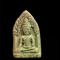 ราคา พระขุนแผนเทพหน้าทอง มหาเสนห์ผงพรายกุมารสี่ตน พระเครื่องรุ่น3 พระผงพรายสี่กุมารมหาเศรษฐีเงินล้าน พระผงเยี่ยวชะนีผสมว่านโพงผงกระดูกผีพรายปาฏิหาริย์ ครูบาโชคดี สุจิตโต ผงกระดูก108 (1731871183686109099)