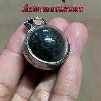 ราคา ราหูอมจันทร์ เหรียญพระ เครื่องราง วัตถุมงคล ของขวัญ สะสม (1731446316808374140)