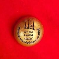 ราคา เครื่องราง ลูกอมพลิกดวง หลวงปู่ศิลา อธิษฐานจิต (1730335178796993025)