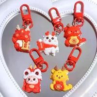 ราคา พวงกุญแจมังกรสีแดง, ปีแห่งมังกรจี้เต้นรำสิงโต, พวงกุญแจรถ, พวงกุญแจกระเป๋าเป้สะพายหลัง, เครื่องราง, อุปกรณ์ตกแต่งกระเป๋า, 2024 (1729976828216904678)