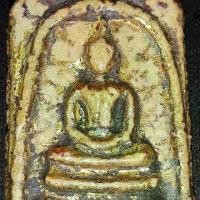 ราคา พระสมเด็จ หลังกาบหมาก พิมพ์ใหญ่พระประธาน ปิดทองลงรัก แบบหลังกระดาน ตามตำรา อ.ตรียัมปวาย (1729691170168212257)
