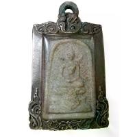 ราคา พระสมเด็จ พิมพ์พุทธชินราช ฐานผ้าทิพย์ เนื้อเทียนชัย สร้างช่วงปี 2408 (1729682483023940385)