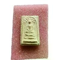 ราคา พระสมเด็จ(คะแนน) วัดประสาทบุญญาวาส พิมพ์ปรกโพธิ์ เนื้อผง ปี 06 [สุดยอดมวลสาร+สุดยอดพระเกจิเข้าร่วมพิธี] วัตถุมงคล (1731976864492652903)