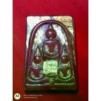 ราคา พระสมเด็จ เนื้อหยกแดง สายวัง ปิดทองคำเปลวแท้ พุทธศิลป์3พระองค์ (1729684564015418145)