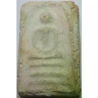 ราคา 442 (4) พระสมเด็จ หลวงพ่อเชื้อ อาจารย์เชื้อ วัดสะพานสูง เนื้อผงพุทธคุณ ผสมผงเก่า สมเด็จบางขุนพรหม (รับประกัน พระแท้) (1731366677143127711)