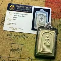 ราคา พระเครื่องพุทธ, Luang Phor Do Master Temple, พระสมเด็จ 9 ชั้น, แบรนด์เก่า 2498, เปลือกเงิน, พระเครื่องไทย (1732036397490734959)