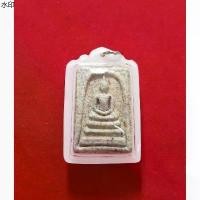 ราคา เยี่ยมไปเลย! เยี่ยมไปเลย!มีบริการเก็บ พระสมเด็จ พิมพ์ใหญ่ ยอดนิยม เนื้อผงเก่ายุคต้น จังหวัดกรุงเทพฯ พร้อมเลี่ยมพลาสติกกันน้ำ (1731414697410921798)
