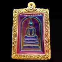 ราคา [COD] [Tiktok] K443 สมเด็จโต พระแม่เหล็ก พระสมเด็จ เหล็กไหล 7 สี  สีรุ้ง ปีกแมลงทับ สมเด็จวัดระฆัง สมเด็จพุฒจารโต ขนาด 2.5X4.0 ซม. พร้อมกรอบทองไมครอน (1731414508105663541)