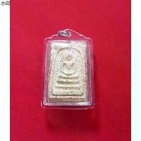 ราคา ขาย ร้อน พระสมเด็จ พิมพ์ใหญ่ ยอดนิยม เนื้อผงเก่ายุคต้น จังหวัดกรุงเทพฯ พร้อมเลี่ยมพลาสติกกันน้ำ (1731414530683406216)