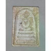 ราคา พระสมเด็จ หลังรูปเหมือน หลวงพ่อแพ รุ่นอนุสรณ์ 100 ปี วัดพิกุลทอง จ.สิงบุรี ปี 2535 ขายดี (1731833054012278437)