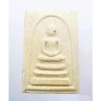 ราคา COD พระแท้ ทั้งร้าน พระสมเด็จ วัดระฆัง 122ปี พิมพ์ใหญ่ เกศบัวตูม หายาก กล่องเดิม หายาก (AB1038) (1732190422035040759)