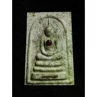 ราคา พระสมเด็จ พิมพ์ปรกโพธิ์ หลวงปู่หงษ์ พรหมปัญโญ รุ่น ฉลองอุโบสถ เนื้อผงว่านฝังพลอยเสก ด้านหลัง ฝังแร่ ปี2550 สินค้าขายดี (1731676947746620825)
